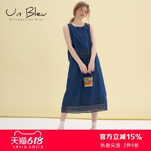UnBleu牛仔套装裙两件套夏季女装2026新款宽松高级花边背心半裙子