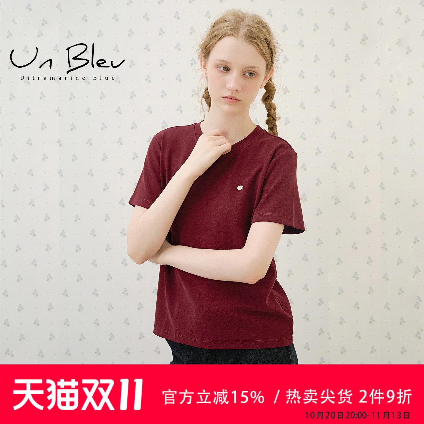 unbleu短袖T恤女秋季新品女装内搭简约舒适休闲百搭圆领上衣