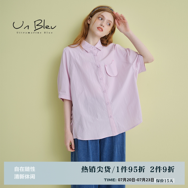 UnBleu纯棉短袖衬衫女2时尚粉色