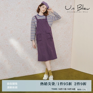 女装 秋季 宽松直筒紫色连衣裙子 气质工装 UnBleu背带裙女2025新款