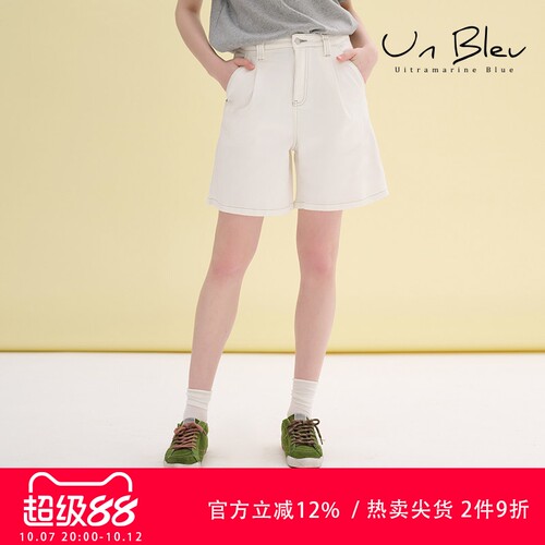 UnBleu白色直筒显瘦短裤女夏