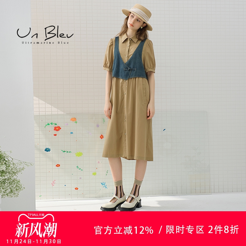 UnBleu泡泡袖连衣裙女夏季假两件