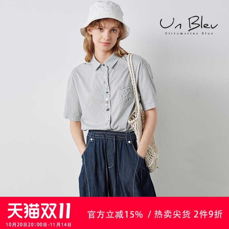 轻奢UnBleu高级感2025新款雾蓝色