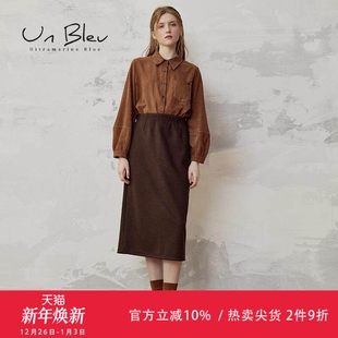 时尚 女装 高级好看褐色气质裙子 新款 unbleu针织半身裙女2025春秋季