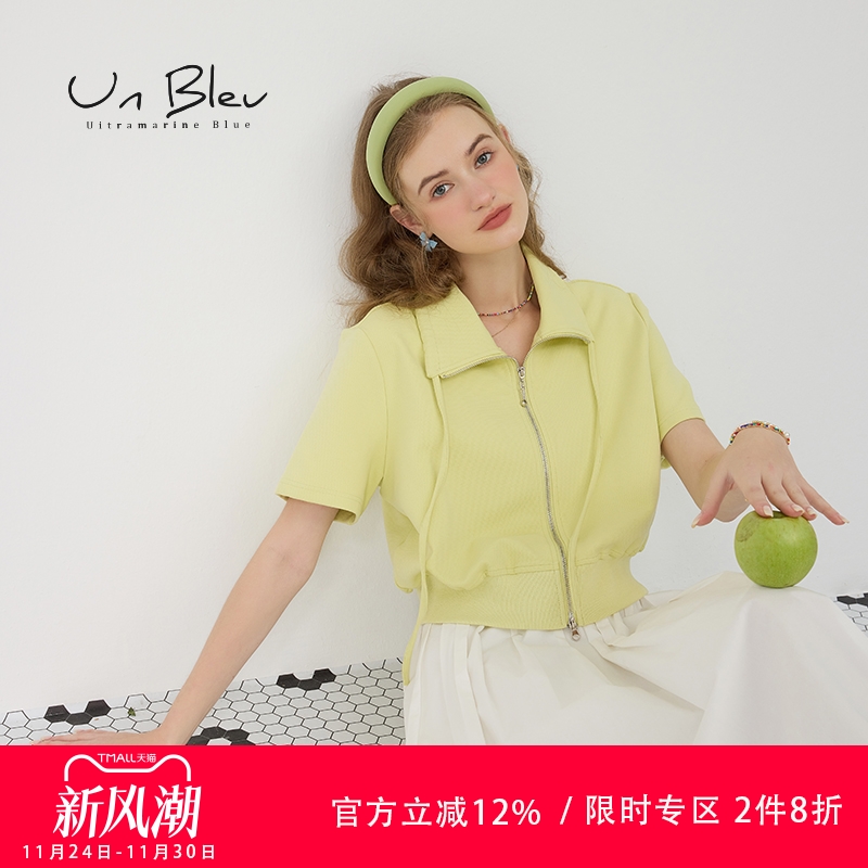 开衫针织外套女短款休闲绿色短袖