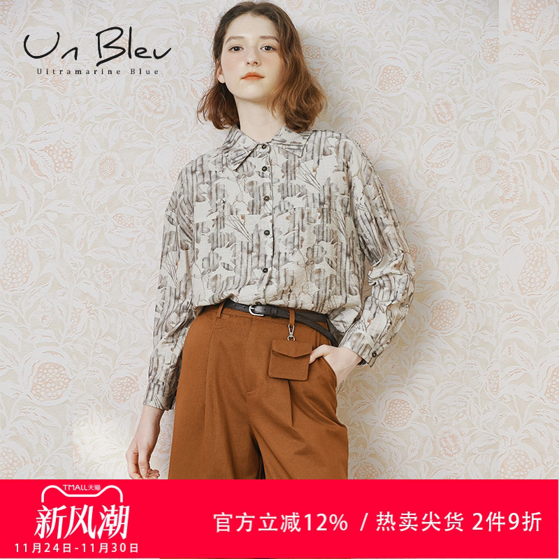 UnBleu秋季衬衫女2025新款独特时尚女装印花韩系氛围感早秋上衣