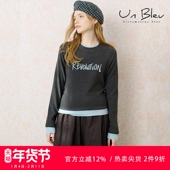 长绒直筒休闲时尚 UnBleu白t恤长袖 女春秋新品 字母印花韩系上衣