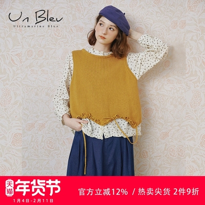 UnBleu针织背心女马甲春秋女装2026新款好看宽松纯棉绿色无袖上衣