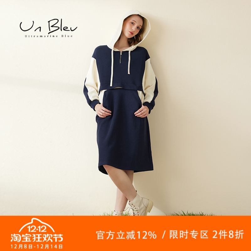 时尚休闲韩版卫衣连衣裙连帽蓝色