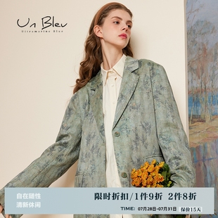 宽松慵懒风女装 UnBleu西装 韩版 新款 复古高级感西服上衣 女外套秋季
