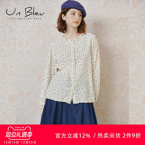 高级感早秋纯棉UnBleu碎花长袖
