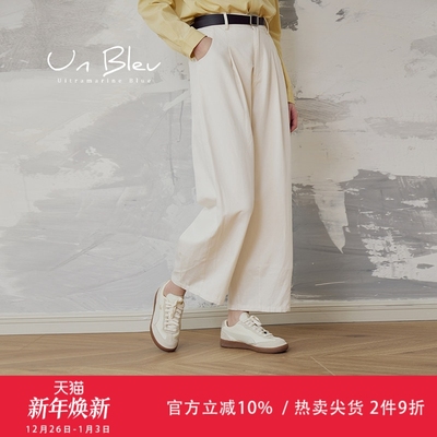 unbleu休闲裤女2025新款宽松直筒秋季女装配撞色皮带白色阔腿裤子