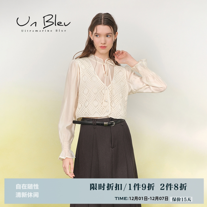 UnBleu两件套蕾丝马甲白色衬衫女