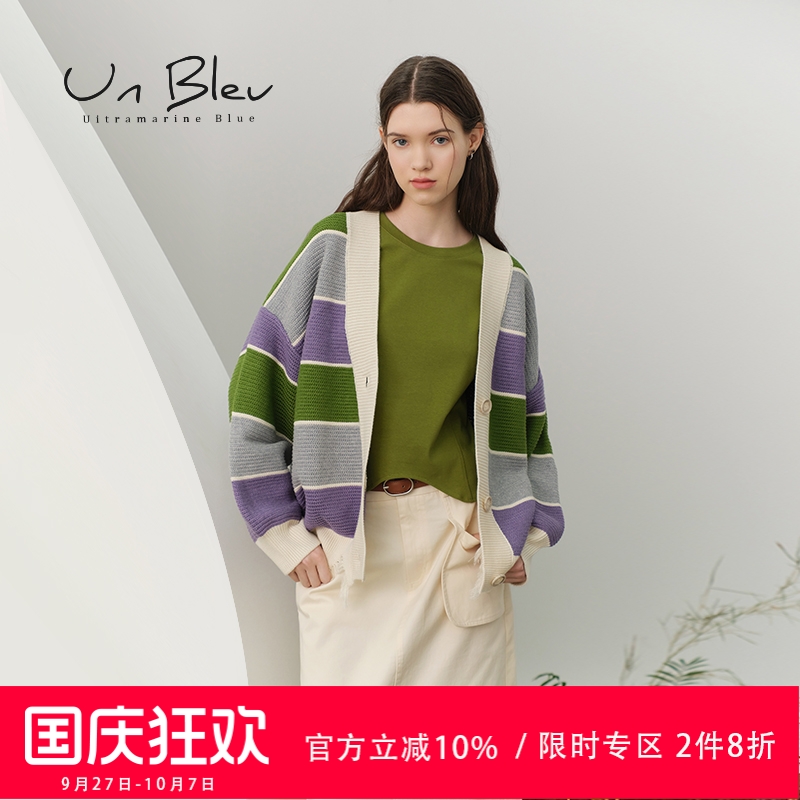 unbleu针织外套女V领条纹美拉德