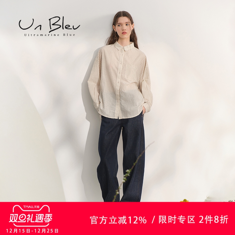 unbleu衬衫法式别致牛仔裤