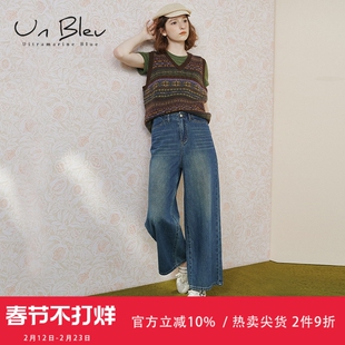 unbleu直筒牛仔裤女2026新款早春女装宽松时尚版型超好看的裤子