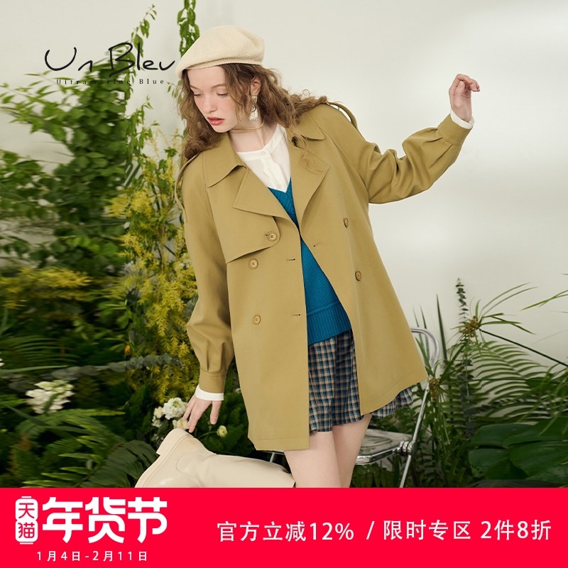 UnBleu经典风衣女春秋季新款宽松高级显瘦韩版外套女装中长款上衣,女装/女士精品,风衣,淘宝优惠券,粉丝福利购,淘宝优惠卷