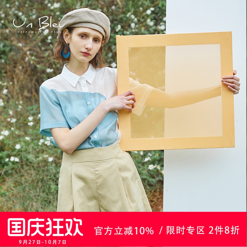 unbleu修身风卡其色收腰休闲短裤