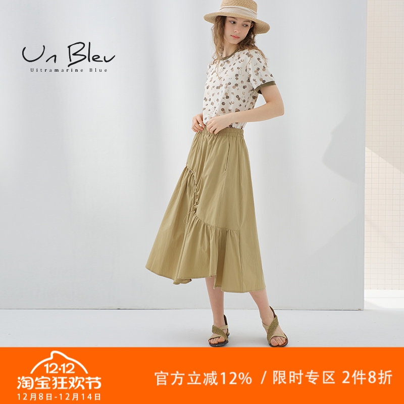 UnBleu卡其色半身裙女宽松纯棉