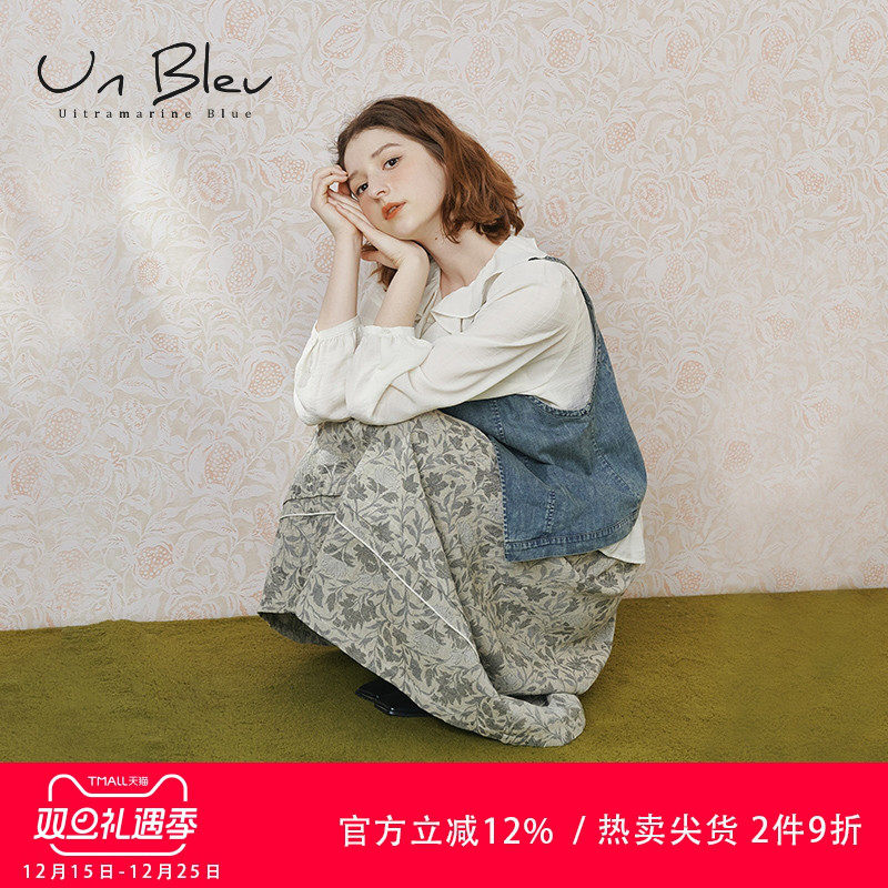 UnBleu秋季半身裙女新款轻奢高级感2025轻熟风女装森系学院风裙子