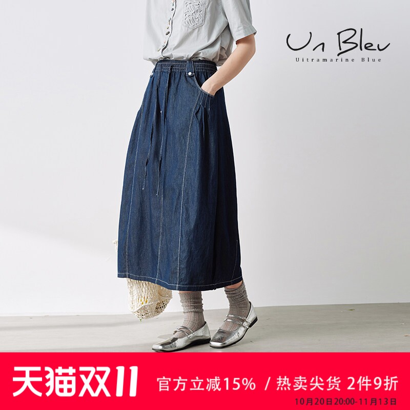 unbleu牛仔半身裙女夏季2025新款女装时尚休闲宽松蓝色学院风裙子