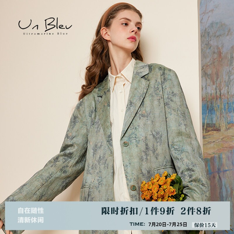 UnBleu西装女外套秋季新款韩版宽松慵懒风女装复古高级感西服上衣