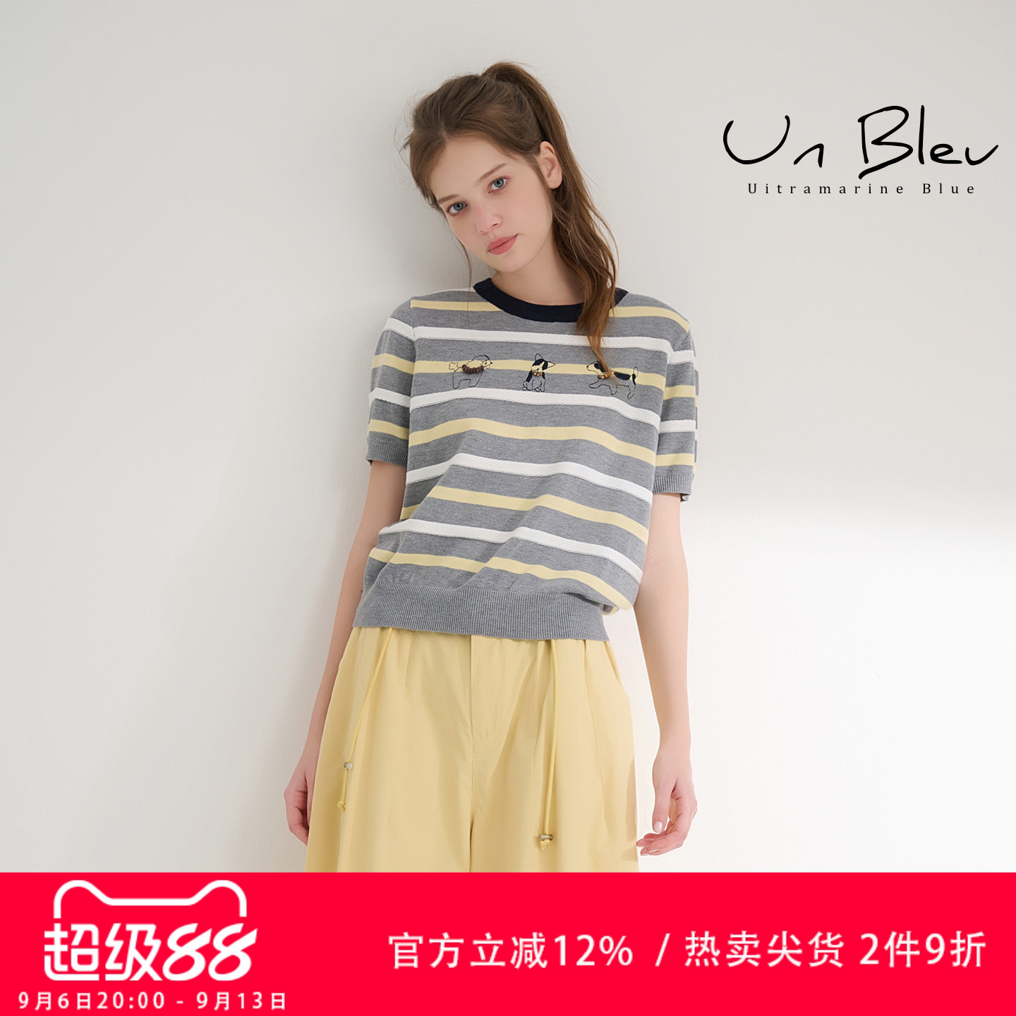 unbleu短袖针织衫女早秋新品文艺风趣味减龄百搭圆领条纹套头T恤