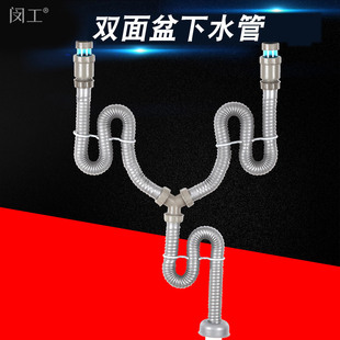 双面盆洗手盆下水管洗衣池下水软管Y型三通落水排水管下水器配件