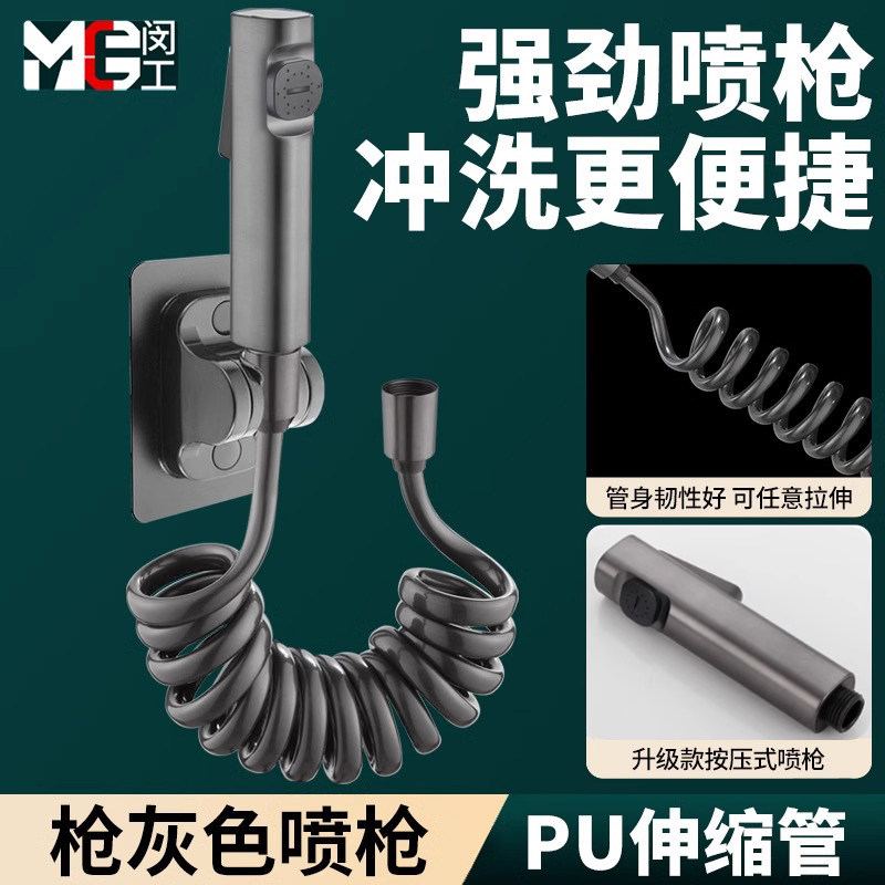 马桶喷枪花洒伸缩软管卫生间妇洗器防爆冲洗淋浴花洒弹簧管套装,家装主材,进水软管,淘宝优惠券,粉丝福利购,淘宝优惠卷