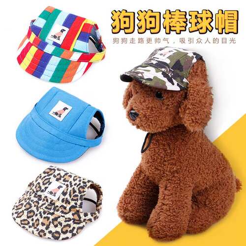 do ornaments pet accessories pet beret pet
