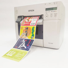 EPSON爱普生TM-C3520彩色标签打印机不干胶贴纸唛头合格证标签机