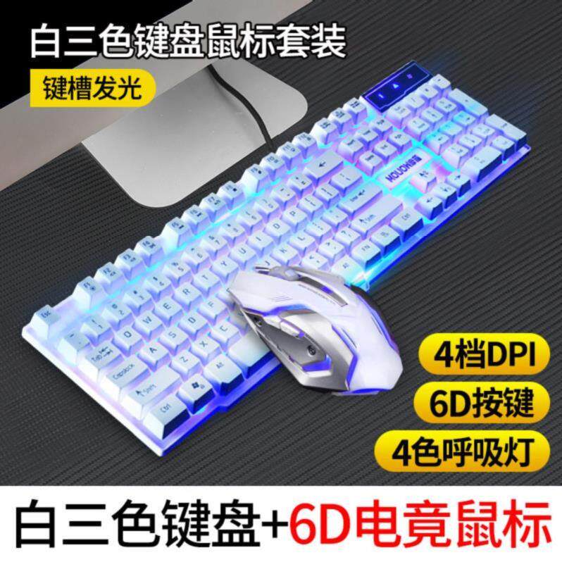 彩色实用个性有线键盘办公夜光三色发光台式电脑健盘带线背光鼠|ruв категории компьютерное оборудование/дисплей/Компьютерная периферия, клавиатура - от Buy2taobao.com для оказания профессиональной услуги покупки агента Taobao