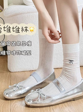 夏季薄款白色芭蕾风袜子女蝴蝶结中筒袜网眼韩版长筒袜堆堆袜