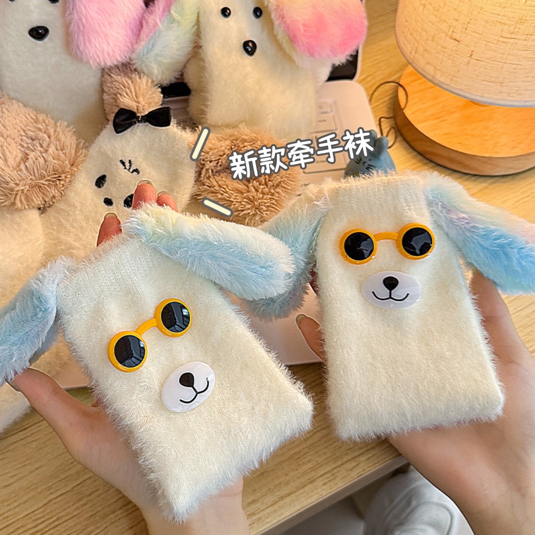 卡通小狗磁吸牵手袜子女秋冬季