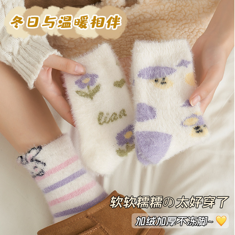 水貂绒袜子女中筒保暖加绒加厚秋冬松口条纹卡通毛茸茸月子地板袜