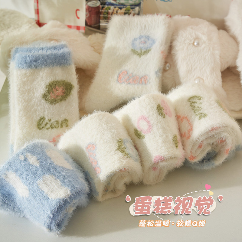 水貂绒保暖袜子女秋冬款可爱卡通花朵中筒袜加厚加绒毛茸茸月子袜