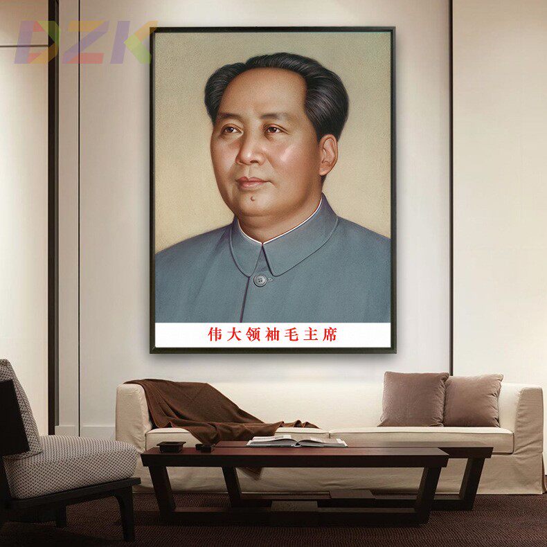 毛主席像画像毛爷爷大厅装饰画伟人像客厅玄关铝合金框壁挂画墙a2