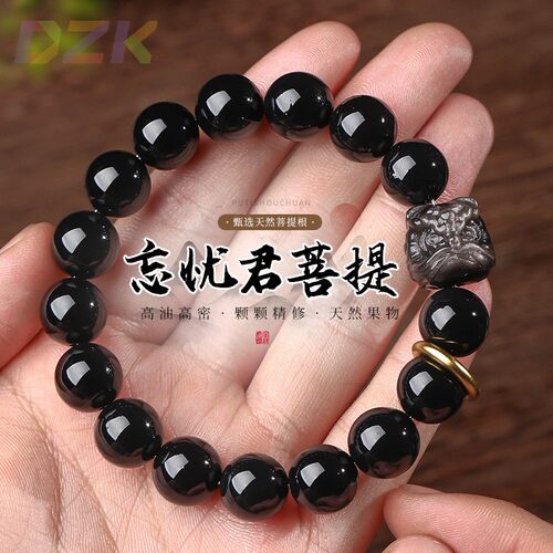 黑神话悟空同款菩提根手链高端六字箴言佛珠文玩菩提子盘玩手链a2