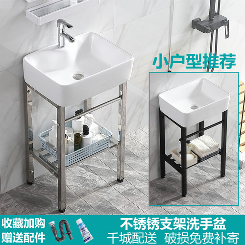 小户型落地式陶瓷支架户外洗脸盆