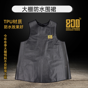 800度800度钓鱼大棚防水围裙黑坑大棚钓鱼服防水服