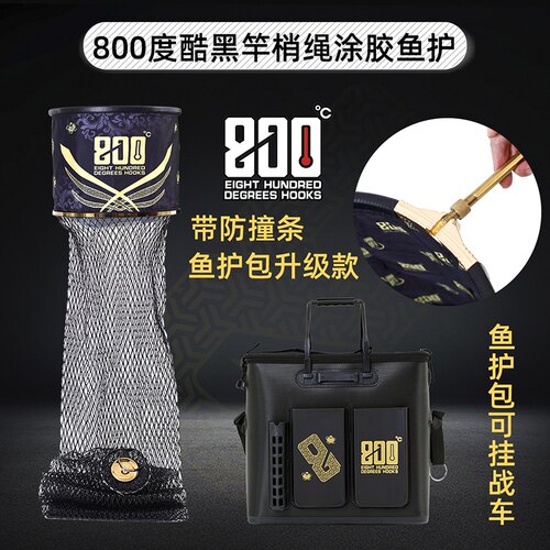 捌佰度黑色竿梢绳涂胶千斤护