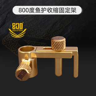 800度800度鱼护固定架黑坑鱼护伸缩固定架稳固架渔具用品