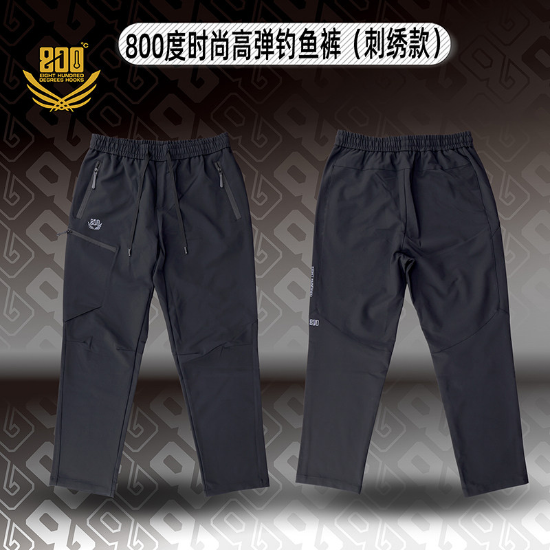 800度时尚高弹钓鱼裤子刺绣款图片