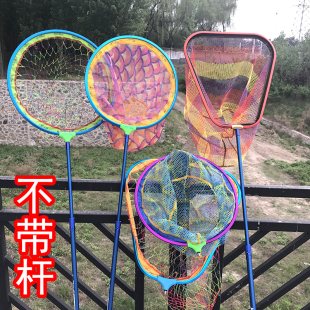 铝合金抄网头鱼鳞涂胶防挂钩网球拍大力马三角椭圆抄网头纳米网兜