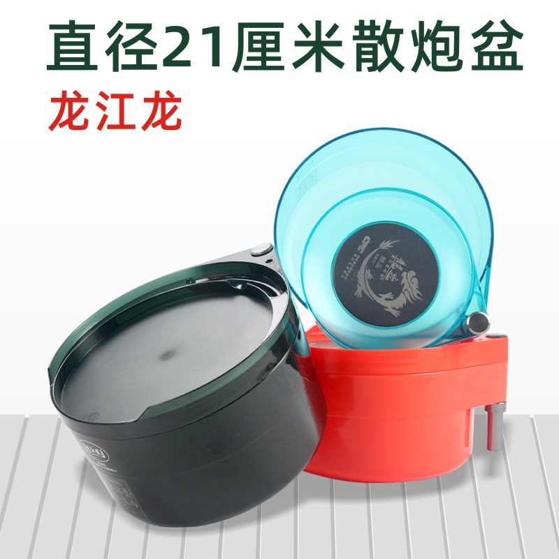 龙江龙散炮盆直径21厘米黑坑图片