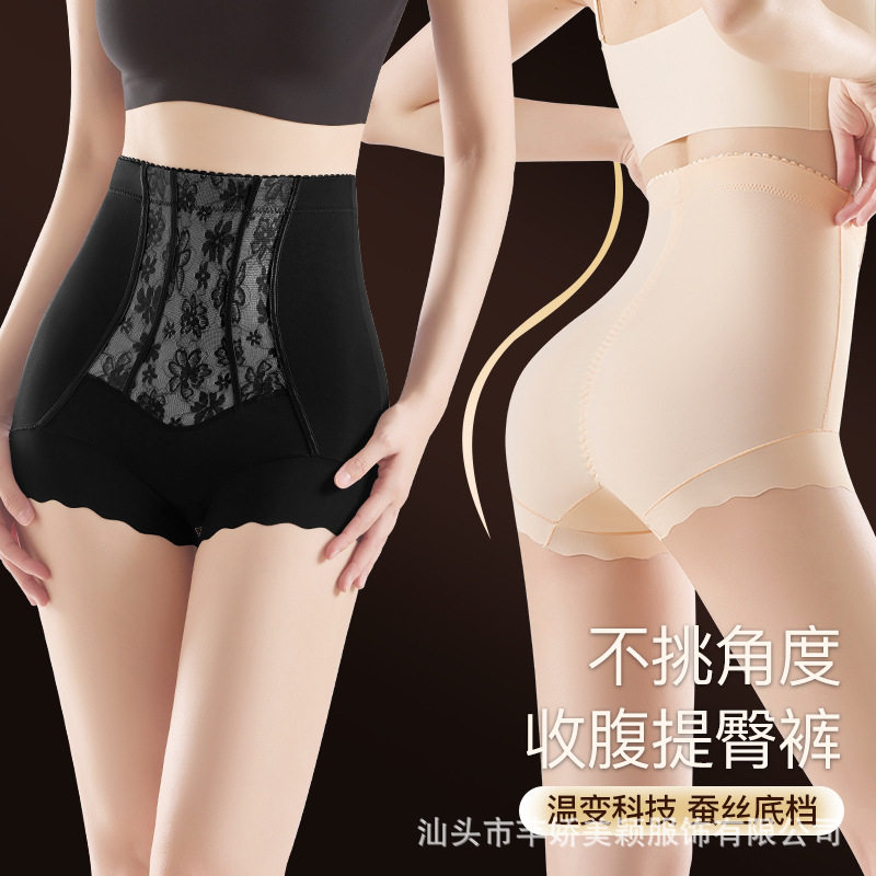 高腰无痕女士收腹裤提臀强力收小肚子收腰产后塑形打底美体裤,女士内衣/男士内衣/家居服,塑身美体裤,淘宝优惠券,粉丝福利购,淘宝优惠卷