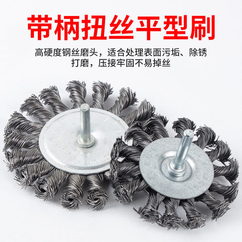 钢丝笔形刷 25MM 轮胎打磨 尼龙丝笔形刷 扭丝笔刷 打磨焊接疤