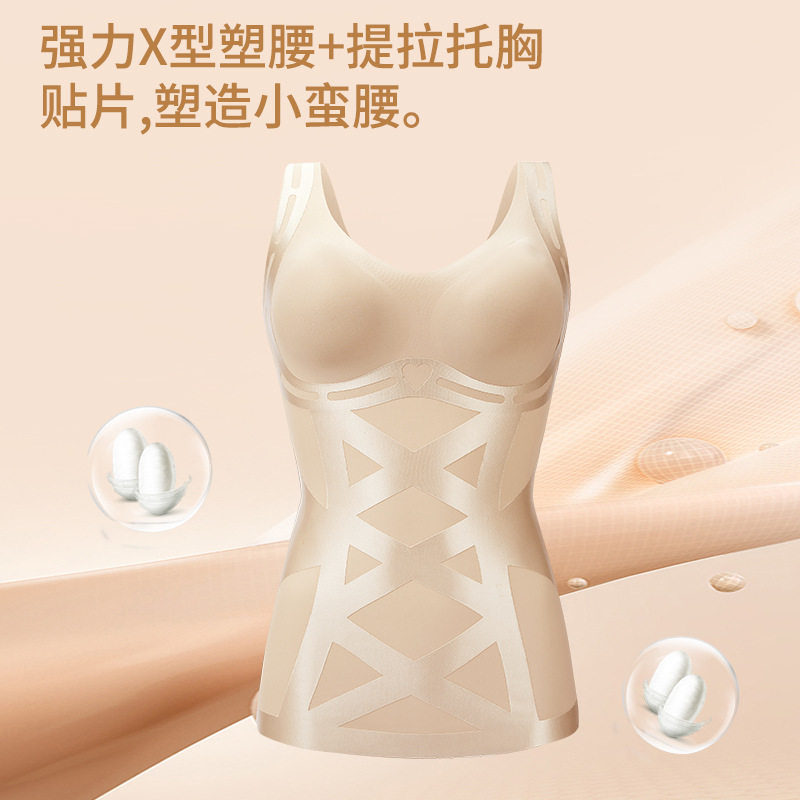 双翼式交叉加压背心弹簧透气固定杯内搭塑形高弹无痕美体衣女,女士内衣/男士内衣/家居服,保暖背心,淘宝优惠券,粉丝福利购,淘宝优惠卷