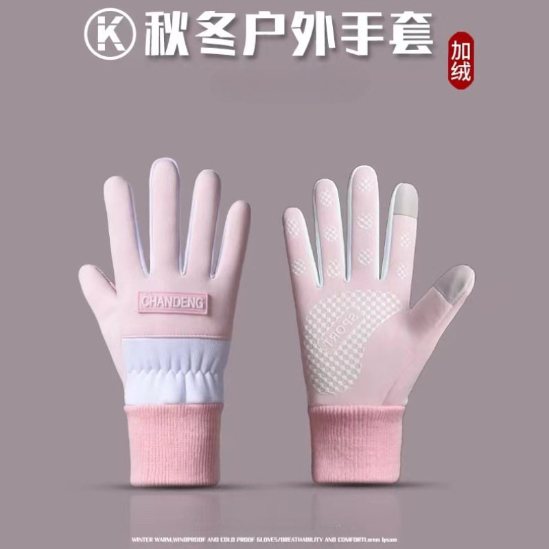 女士保暖手套2024新款防水触屏防滑户外约会百搭冬季跨境运动风
