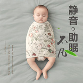 婴儿防惊跳睡袋宝宝四季 襁褓a 包巾小月龄静音睡觉新生儿夏季